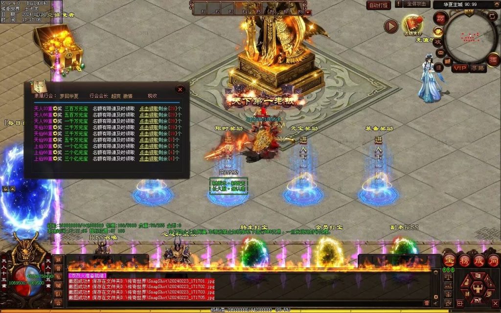 图片[77]-梦回华夏微变-自动回收穿戴