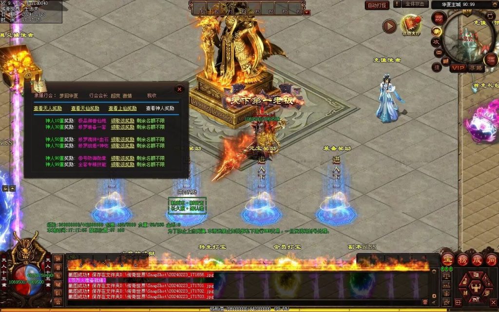 图片[78]-梦回华夏微变-自动回收穿戴