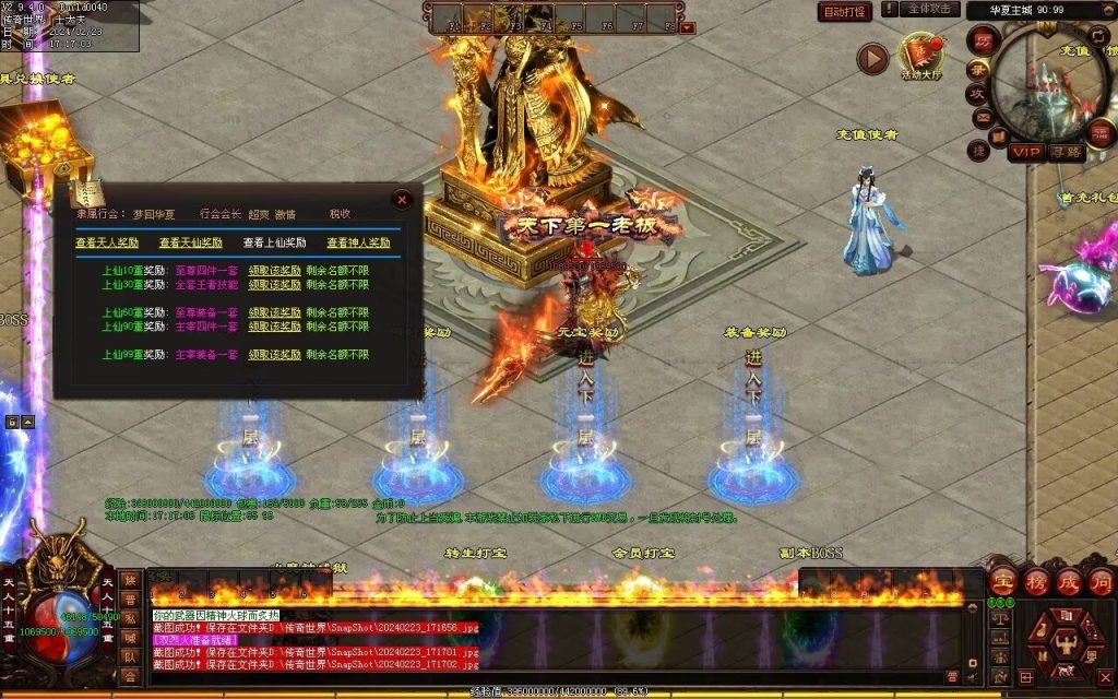 图片[79]-梦回华夏微变-自动回收穿戴