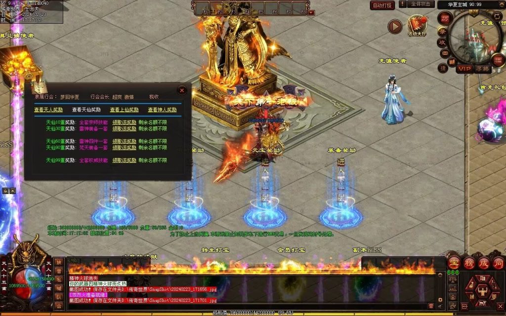 图片[80]-梦回华夏微变-自动回收穿戴