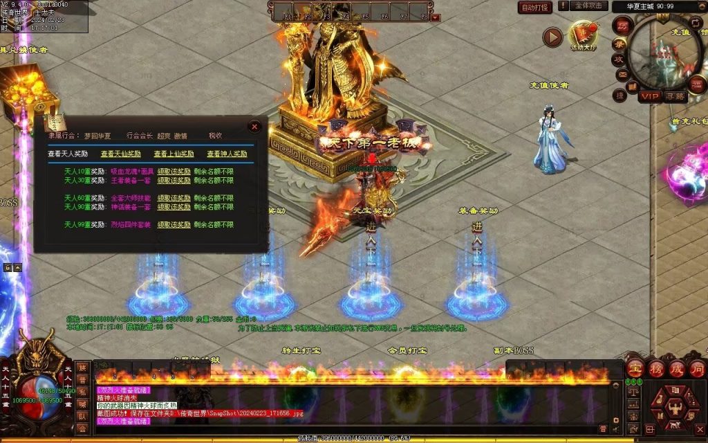 图片[81]-梦回华夏微变-自动回收穿戴