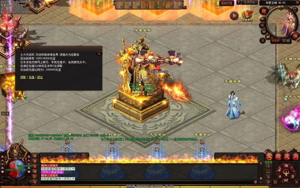 图片[82]-梦回华夏微变-自动回收穿戴