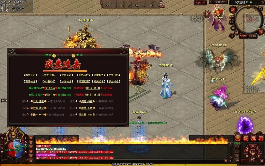 图片[83]-梦回华夏微变-自动回收穿戴