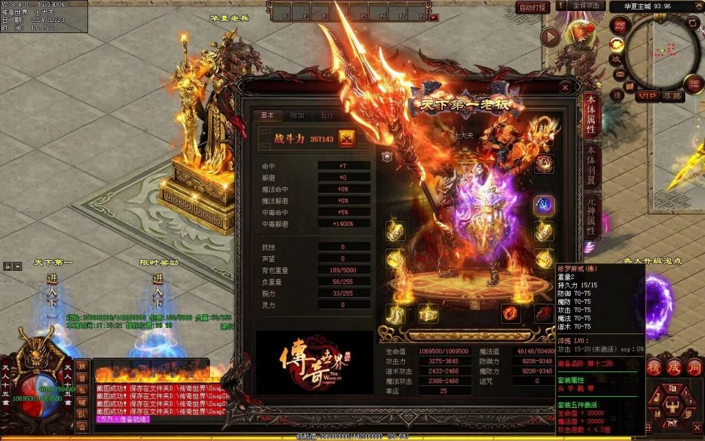 图片[87]-梦回华夏微变-自动回收穿戴