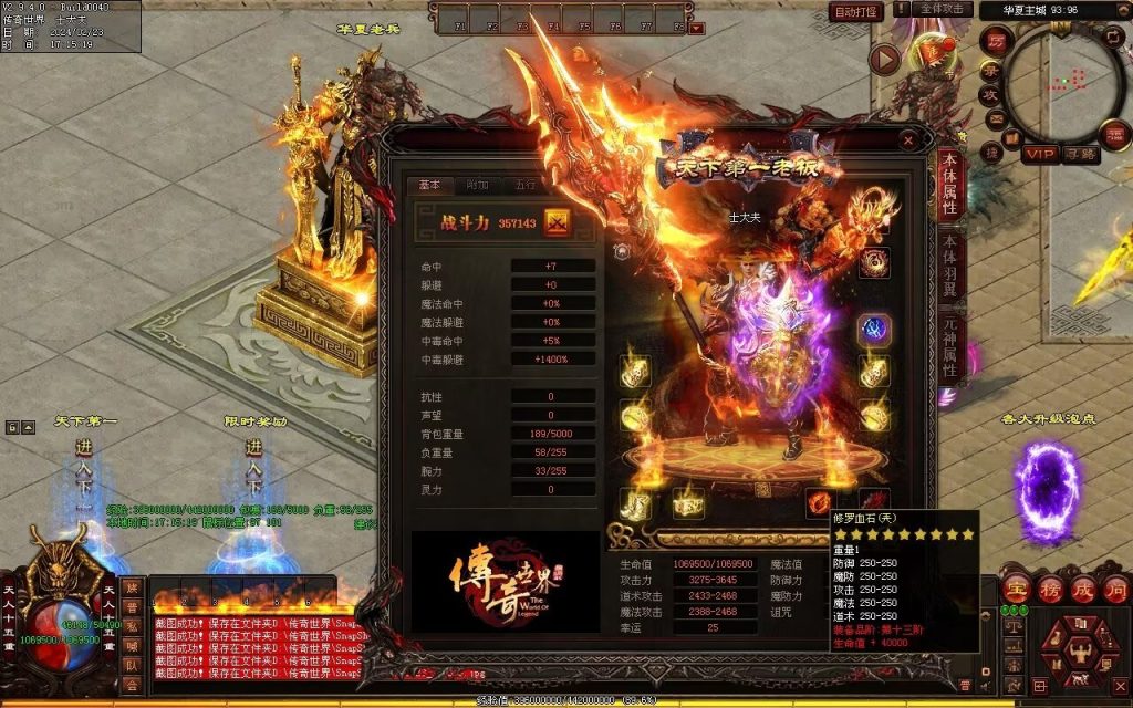 图片[89]-梦回华夏微变-自动回收穿戴