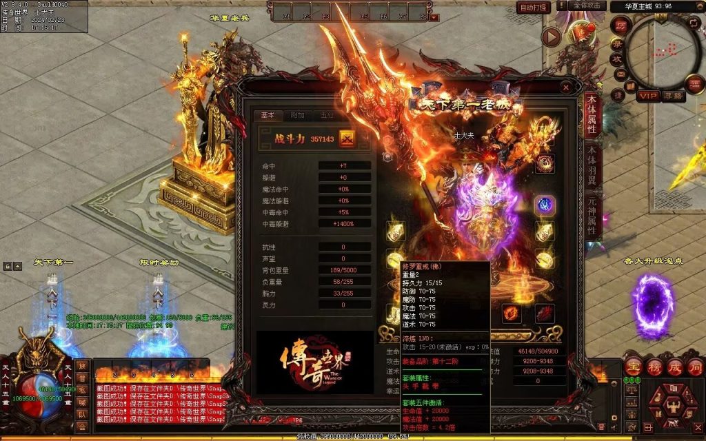 图片[91]-梦回华夏微变-自动回收穿戴