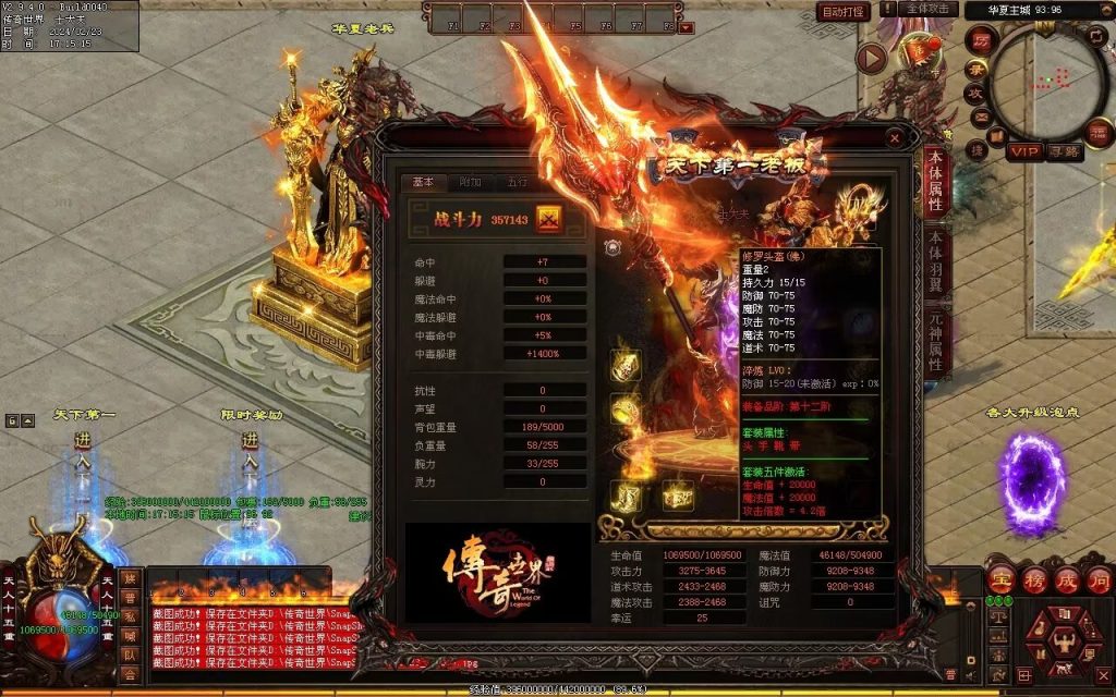 图片[92]-梦回华夏微变-自动回收穿戴