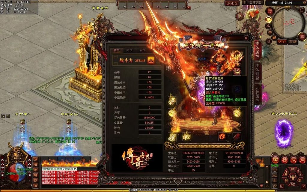 图片[93]-梦回华夏微变-自动回收穿戴