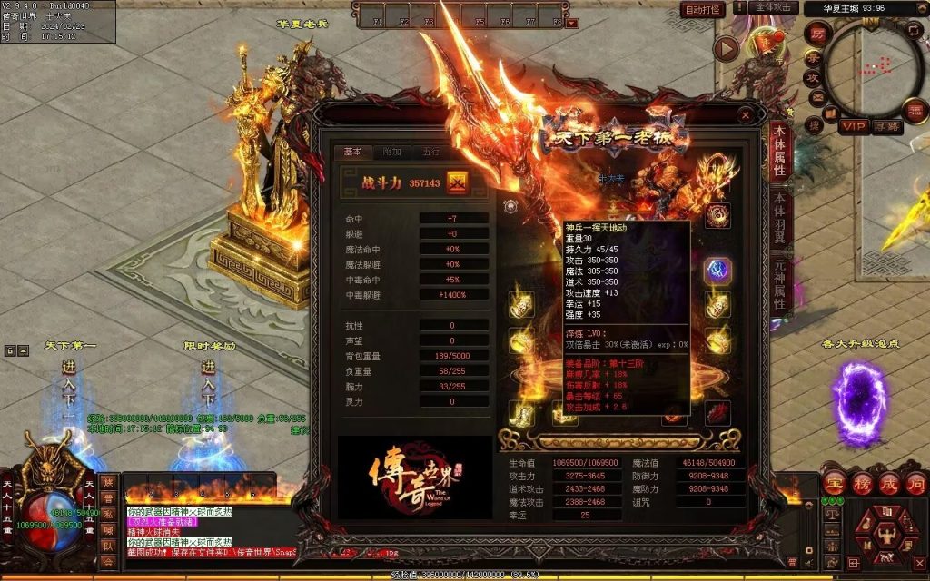 图片[95]-梦回华夏微变-自动回收穿戴