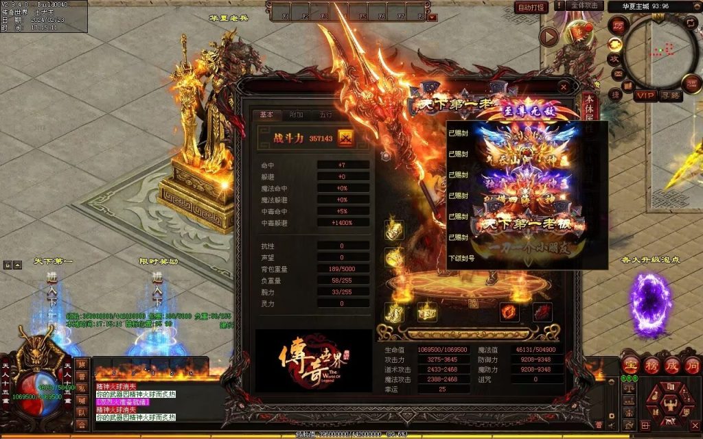 图片[96]-梦回华夏微变-自动回收穿戴