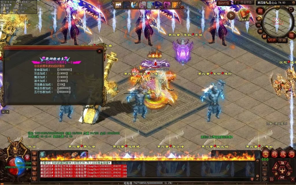 图片[10]-剑光之影迷失-自动回收穿戴-平天游戏工作室|传世版本库|GM版本库