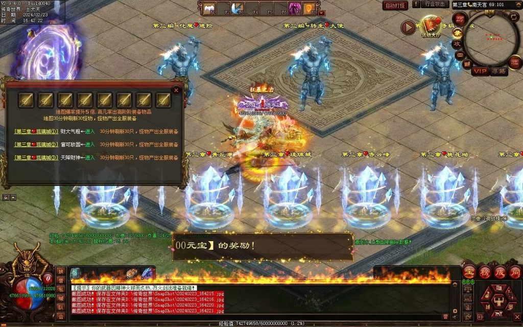 图片[25]-剑光之影迷失-自动回收穿戴-平天游戏工作室|传世版本库|GM版本库