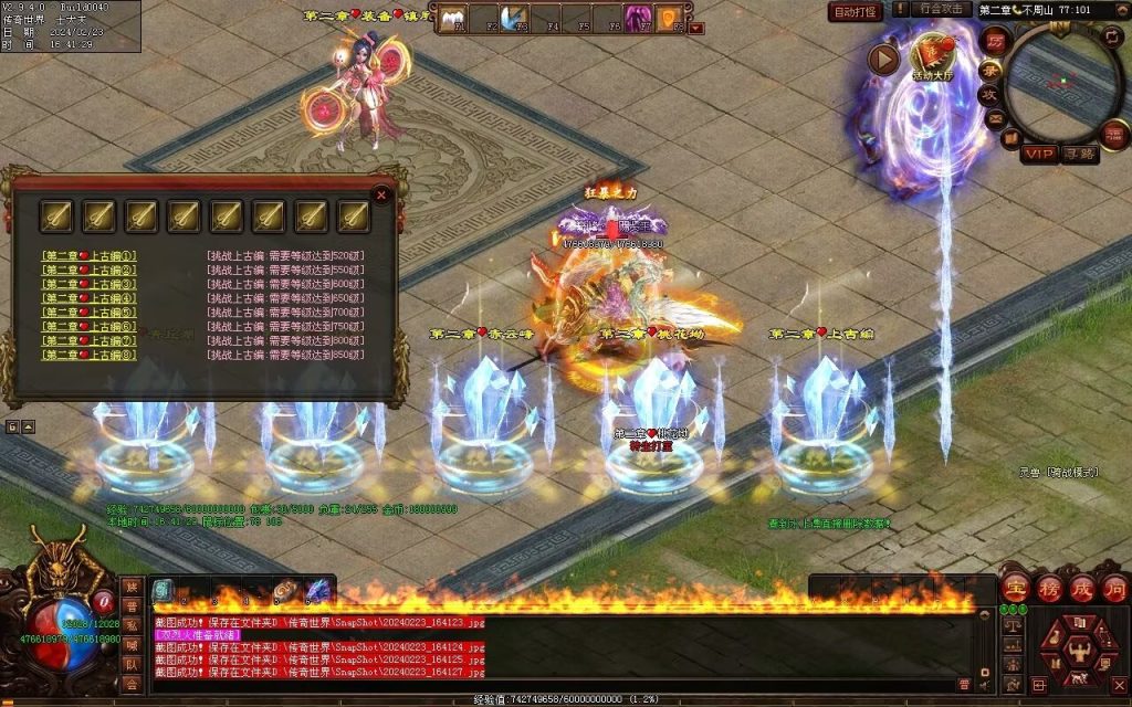 图片[39]-剑光之影迷失-自动回收穿戴-平天游戏工作室|传世版本库|GM版本库