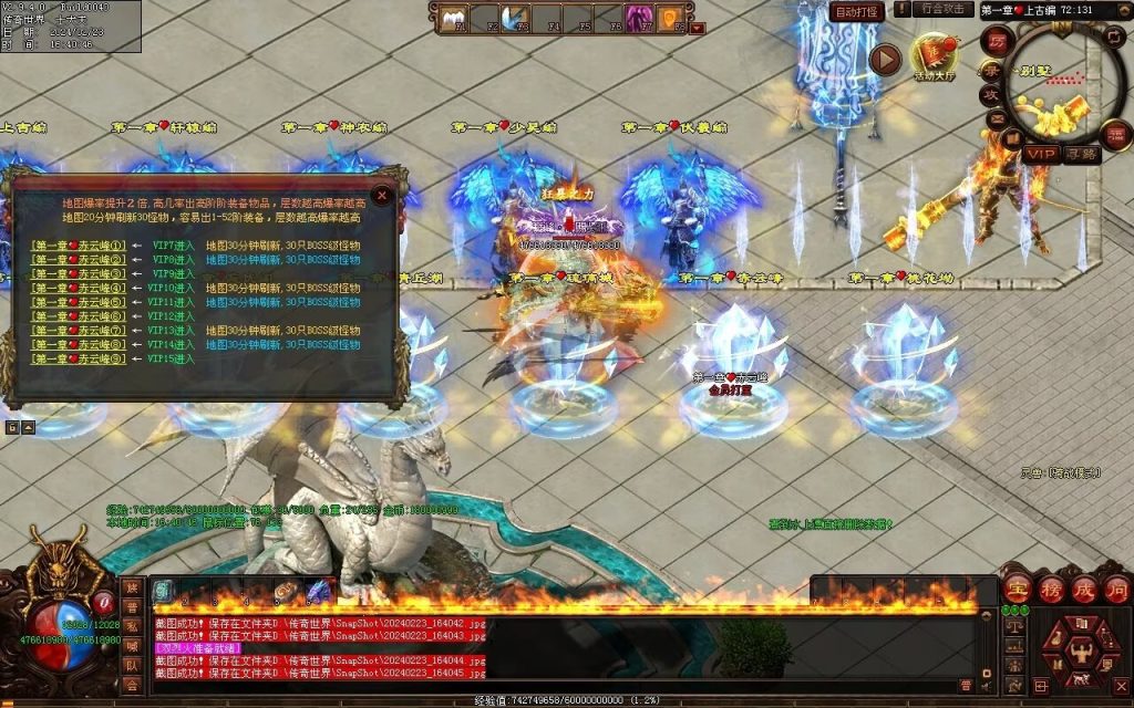 图片[47]-剑光之影迷失-自动回收穿戴-平天游戏工作室|传世版本库|GM版本库