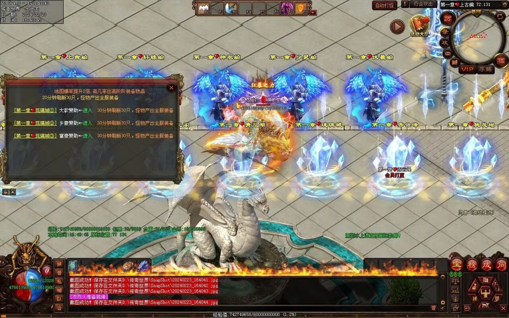 图片[48]-剑光之影迷失-自动回收穿戴-平天游戏工作室|传世版本库|GM版本库