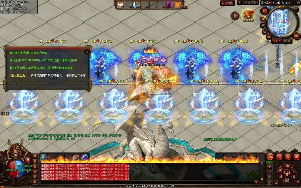 图片[50]-剑光之影迷失-自动回收穿戴-平天游戏工作室|传世版本库|GM版本库