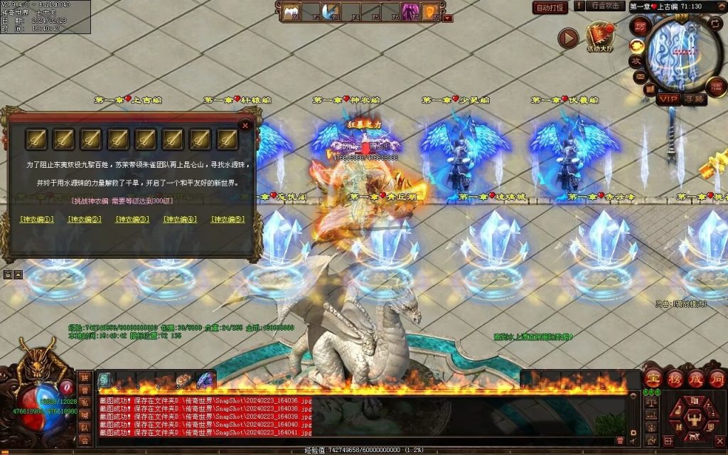 图片[51]-剑光之影迷失-自动回收穿戴-平天游戏工作室|传世版本库|GM版本库