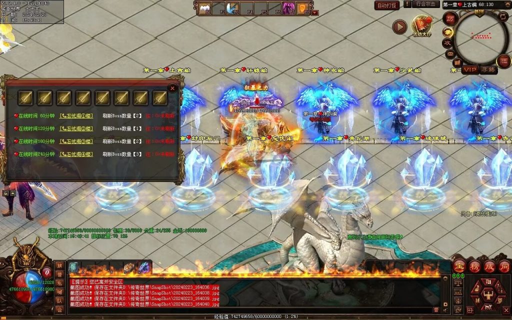 图片[52]-剑光之影迷失-自动回收穿戴-平天游戏工作室|传世版本库|GM版本库