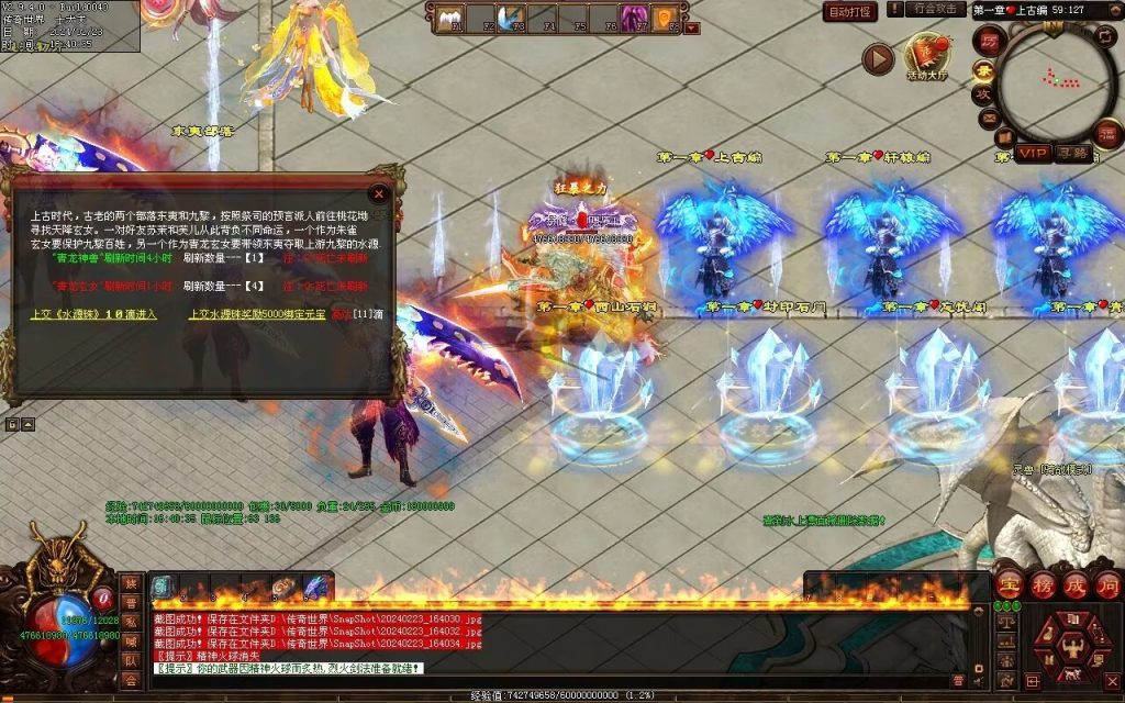 图片[57]-剑光之影迷失-自动回收穿戴-平天游戏工作室|传世版本库|GM版本库