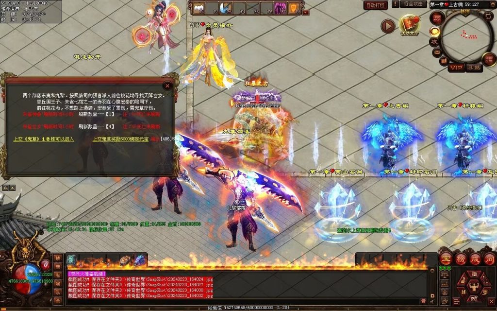 图片[58]-剑光之影迷失-自动回收穿戴-平天游戏工作室|传世版本库|GM版本库