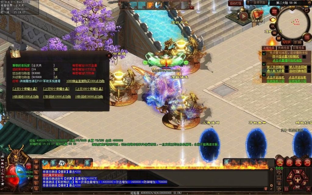 图片[10]-永劫世界超变-自动拾取回收挂机穿戴