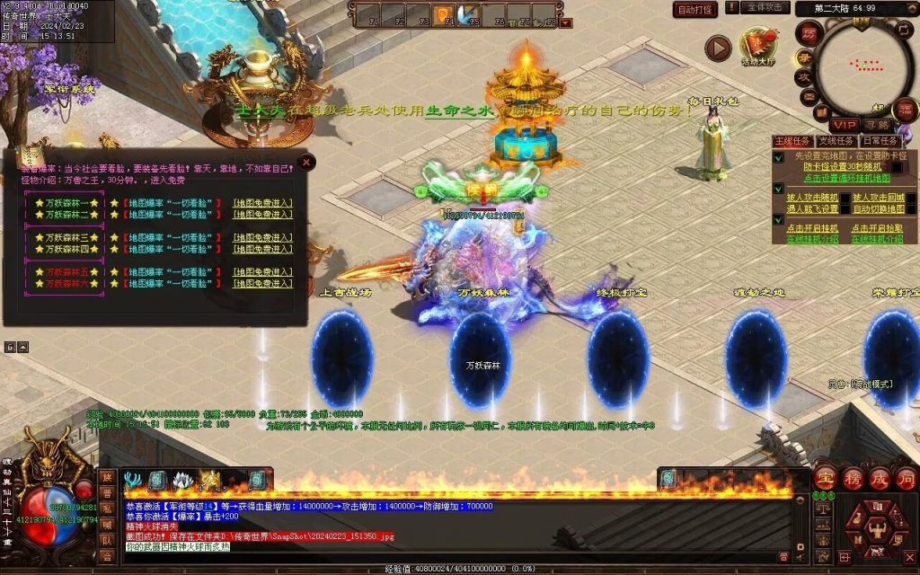 图片[14]-永劫世界超变-自动拾取回收挂机穿戴