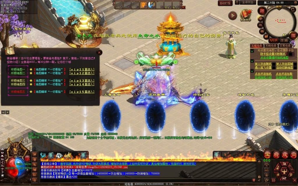 图片[15]-永劫世界超变-自动拾取回收挂机穿戴