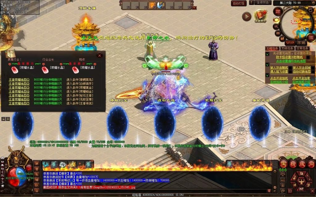 图片[17]-永劫世界超变-自动拾取回收挂机穿戴