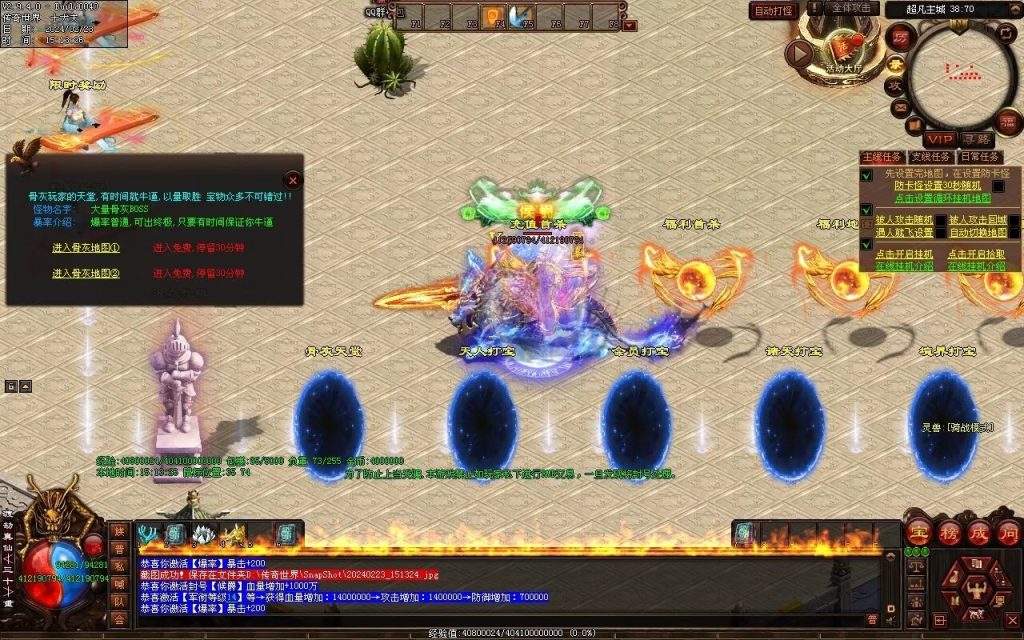 图片[21]-永劫世界超变-自动拾取回收挂机穿戴