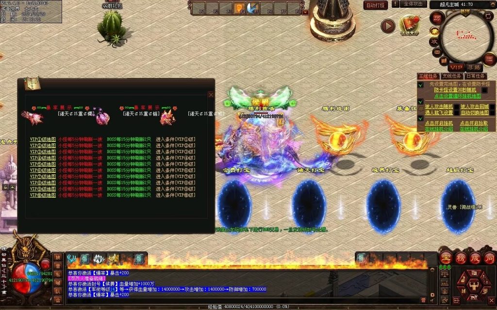 图片[23]-永劫世界超变-自动拾取回收挂机穿戴