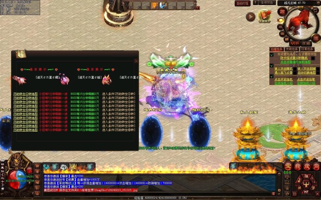 图片[25]-永劫世界超变-自动拾取回收挂机穿戴