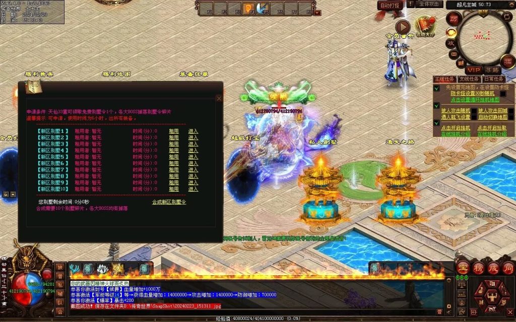 图片[27]-永劫世界超变-自动拾取回收挂机穿戴