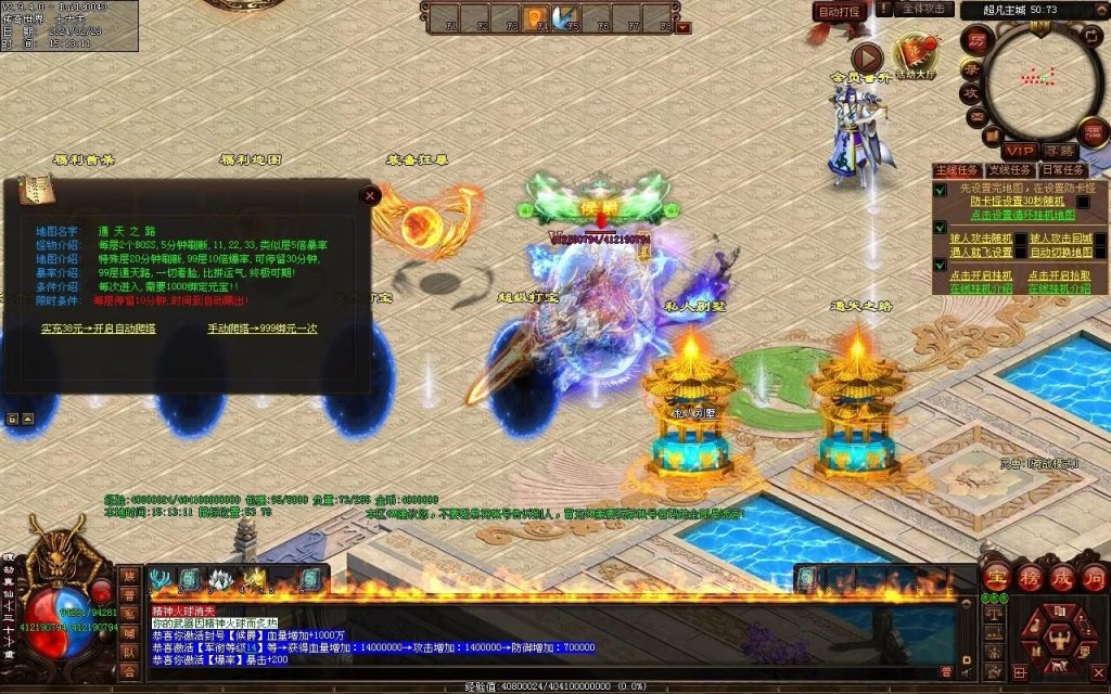 图片[28]-永劫世界超变-自动拾取回收挂机穿戴