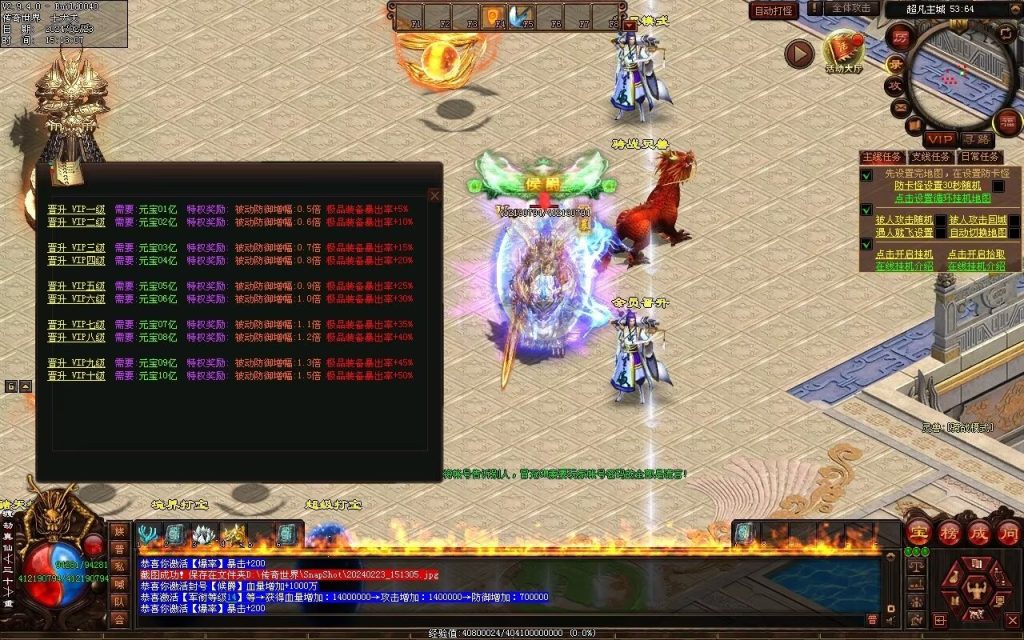 图片[29]-永劫世界超变-自动拾取回收挂机穿戴