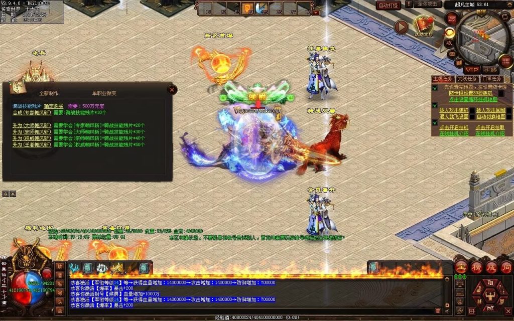 图片[30]-永劫世界超变-自动拾取回收挂机穿戴