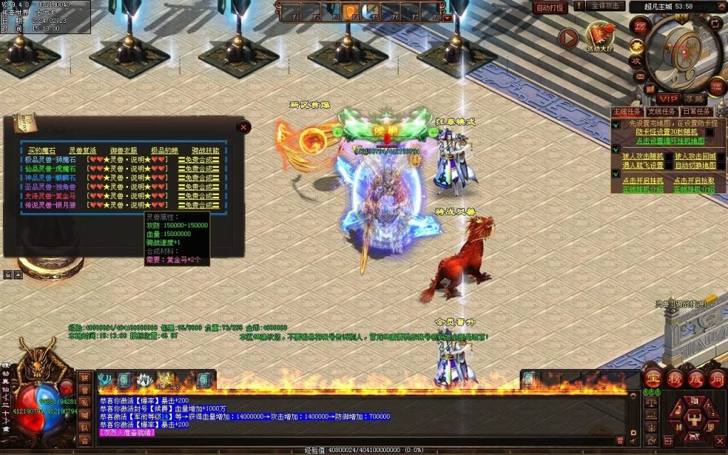 图片[31]-永劫世界超变-自动拾取回收挂机穿戴