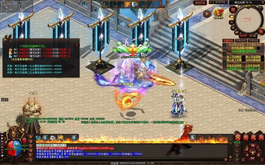 图片[33]-永劫世界超变-自动拾取回收挂机穿戴