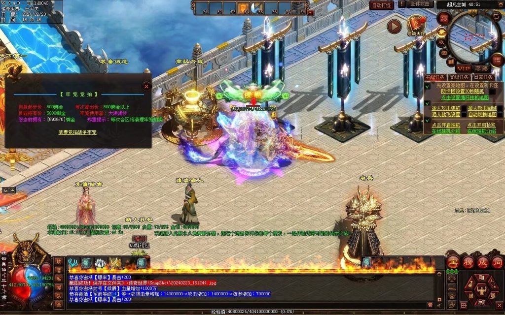 图片[37]-永劫世界超变-自动拾取回收挂机穿戴