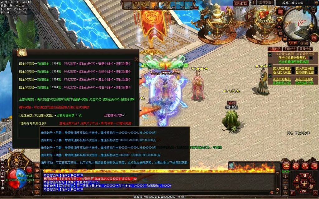 图片[41]-永劫世界超变-自动拾取回收挂机穿戴