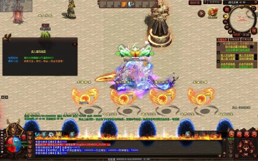 图片[50]-永劫世界超变-自动拾取回收挂机穿戴