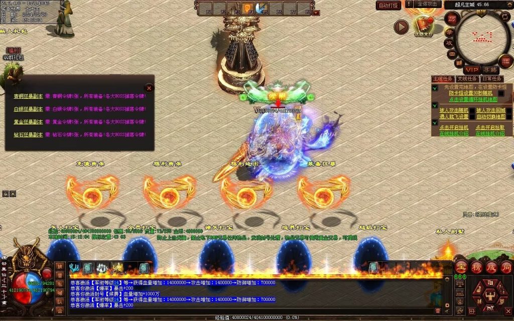 图片[51]-永劫世界超变-自动拾取回收挂机穿戴