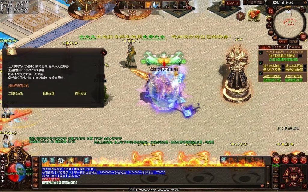 图片[54]-永劫世界超变-自动拾取回收挂机穿戴