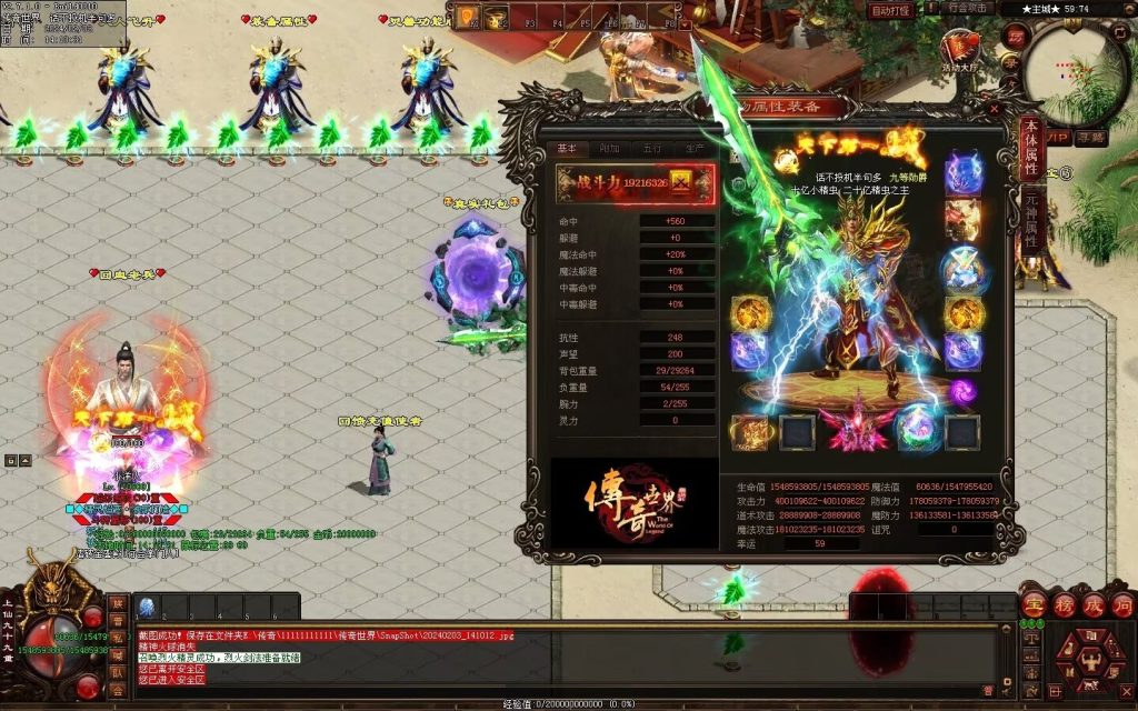 图片[2]-精灵超变-自动拾取回收挂机