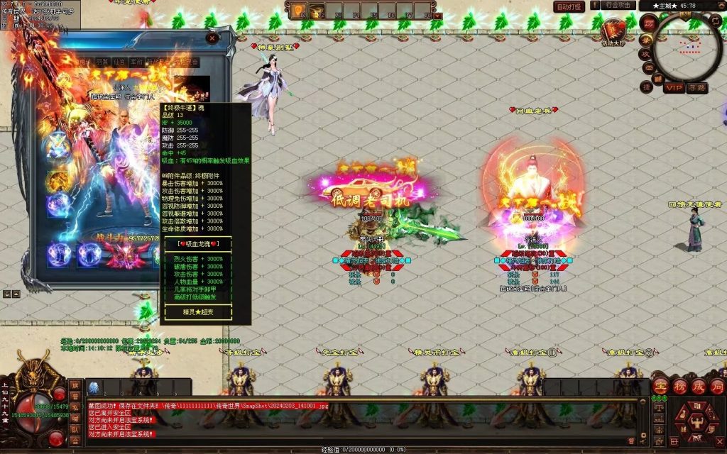 图片[3]-精灵超变-自动拾取回收挂机