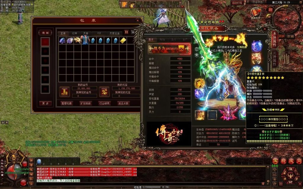 图片[4]-精灵超变-自动拾取回收挂机