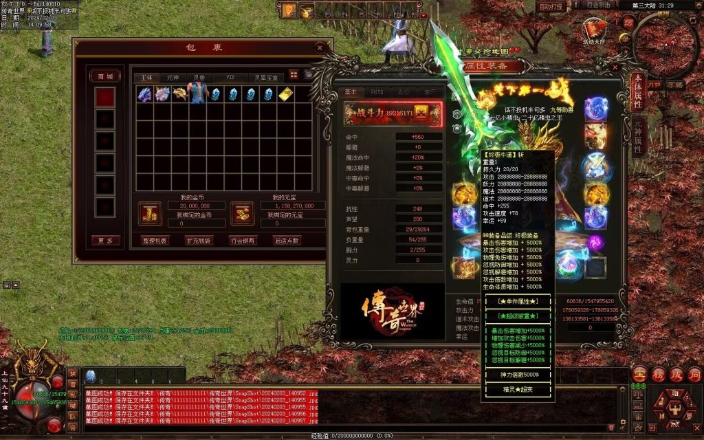 图片[5]-精灵超变-自动拾取回收挂机