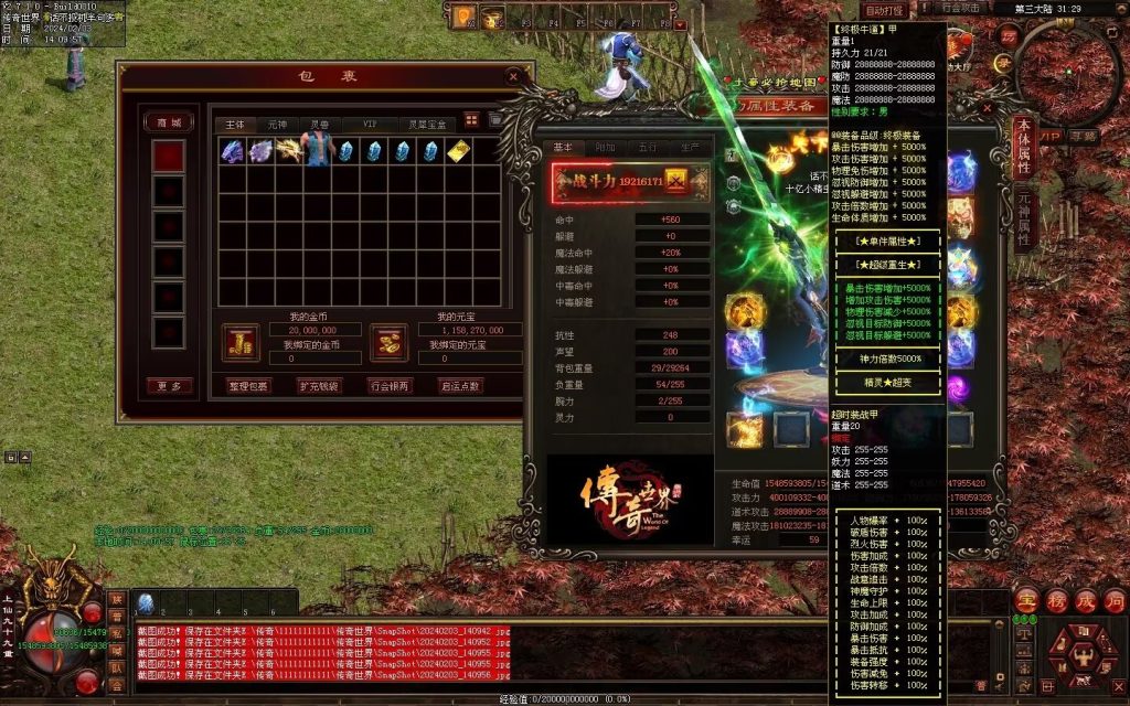 图片[6]-精灵超变-自动拾取回收挂机