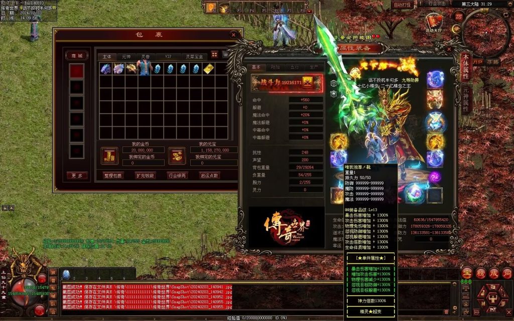 图片[7]-精灵超变-自动拾取回收挂机