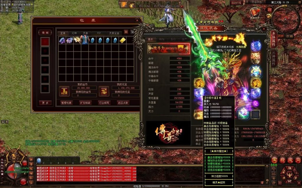 图片[8]-精灵超变-自动拾取回收挂机