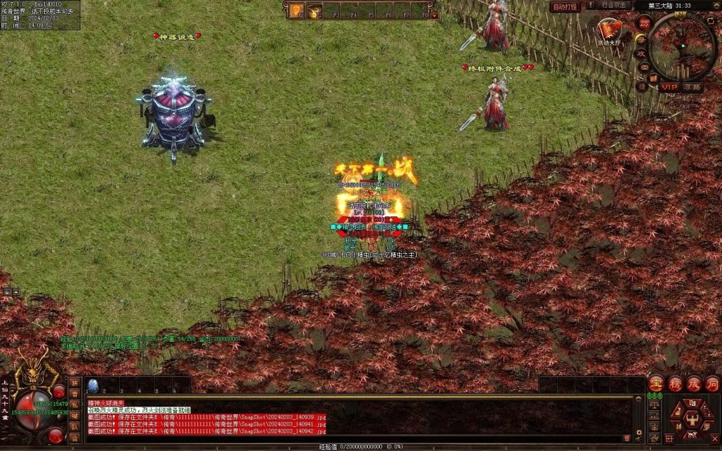 图片[9]-精灵超变-自动拾取回收挂机